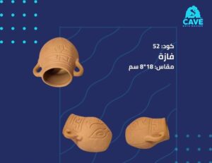 terracotta decorations
