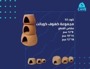 terracotta decorations