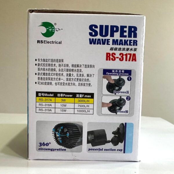 RS Electrical RS-317A Super Wave Maker 2 RS-317A Super Wave Maker